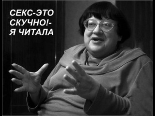 Почему девушка не «даёт»