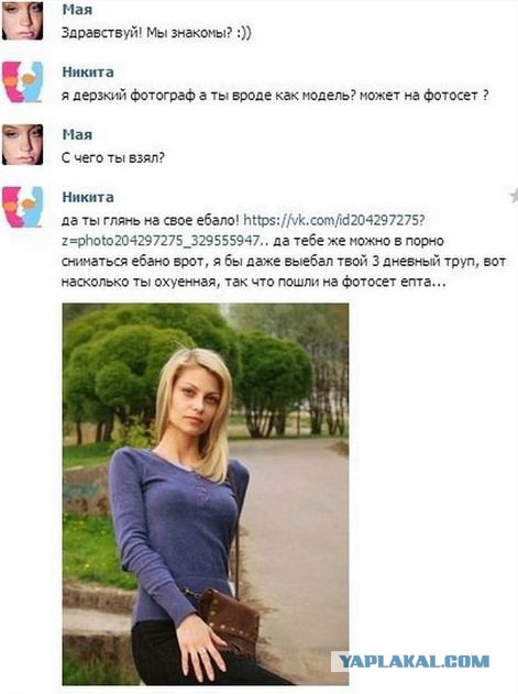 Ударная доза тупежа и деградации