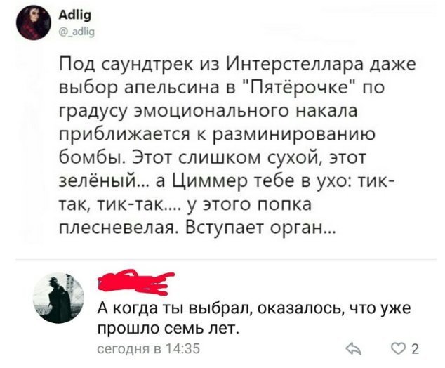 Пока нет Васька. Немного смешных коментов