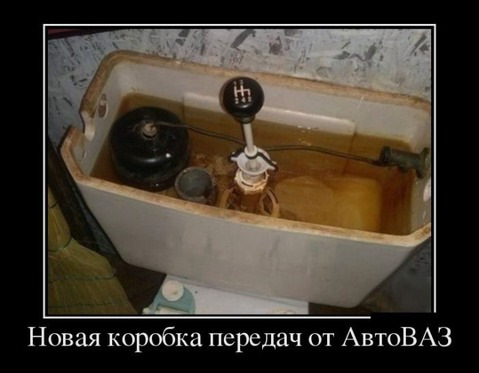Отзыв владельца
