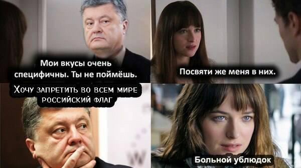 Нападение в Киеве на "Россотрудничество"