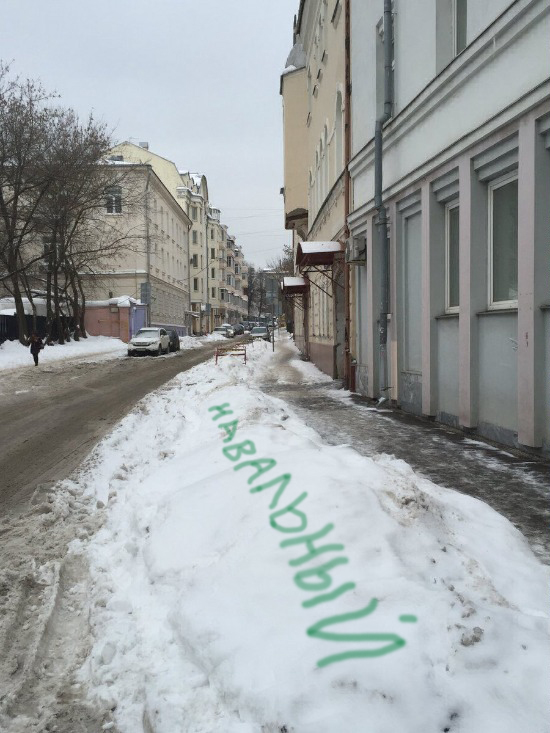 Посол Австралии пожаловался Собянину на сугробы, всю улицу сразу очистили от снега