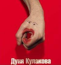 Как я бросил заниматься сексом, но не бросил курить