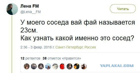 Кто все эти...