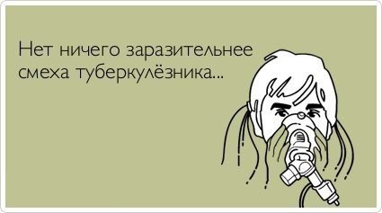 Околомедицинскую деградацию заказывали? Нет? А придётся!