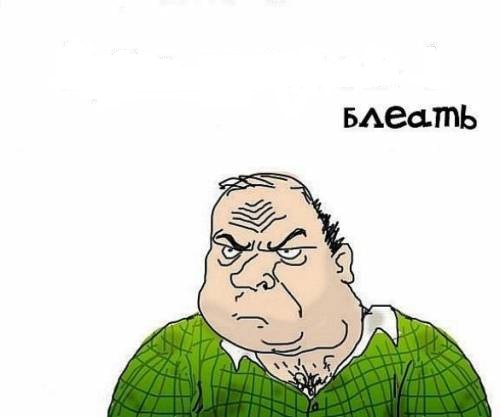 Итоги проверки пользователей