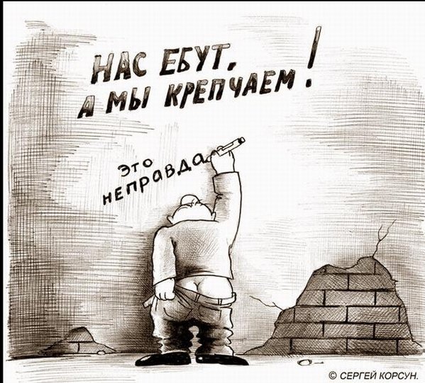 санкции