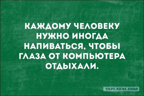 Немного текстовых картинок с неоднозначным содержанием