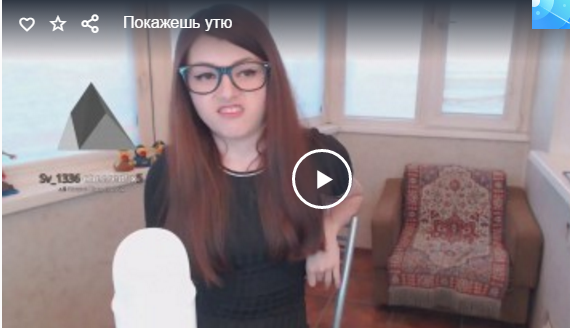 Где такие утки продаются, кто в курсе?