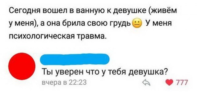 Нестандартный юмор