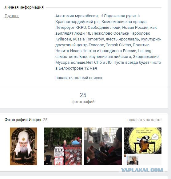 У машины мирового судьи в поселке Осельки Всеволожского района Лен. обл.  плохо помыты номерные знаки