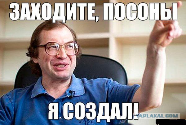 Происхождение интернет мемов которые мы все так любим