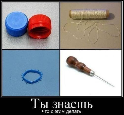 Назад в детство!