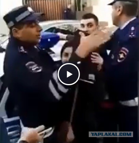 "Избивали полицейских и прыгали на машине... "
