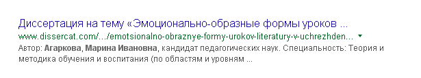 Заявление