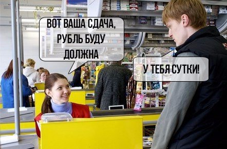 Чернушки вот вам принёс