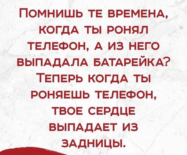 Кто ты, судя по твоему смартфону? Тупой лох или 5 000 рублей сэкономил?