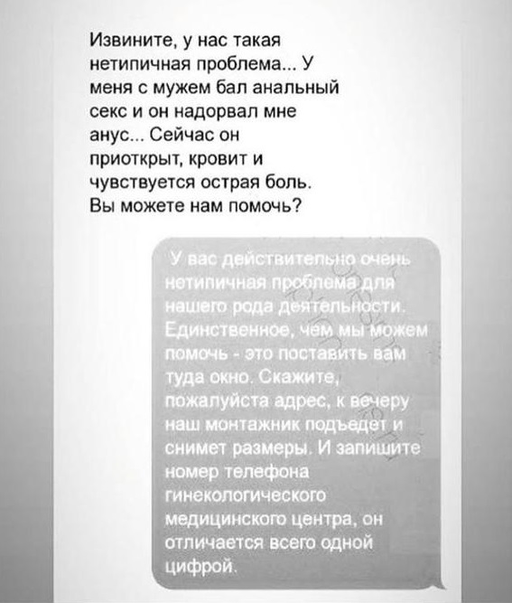 Прикольные комментарии и высказывания из Сети 05.12.2018