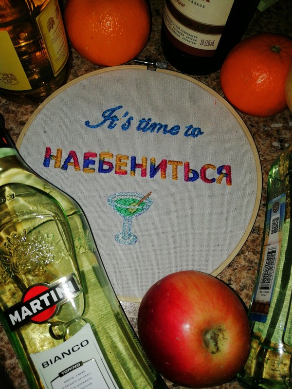 Алкопост на вечер этой пятницы
