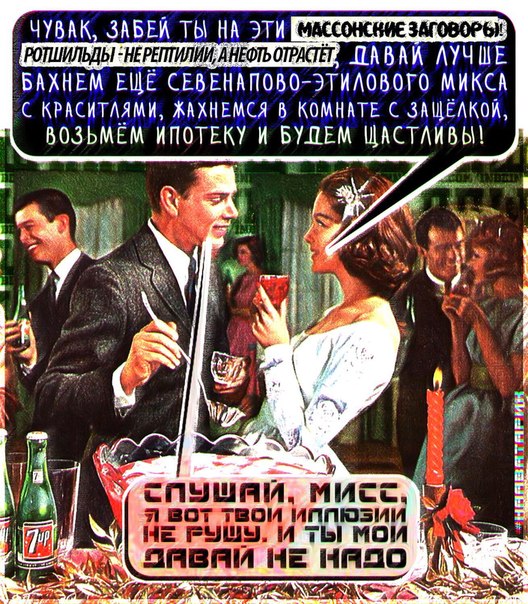 НестандART v. 6.0 Remastered