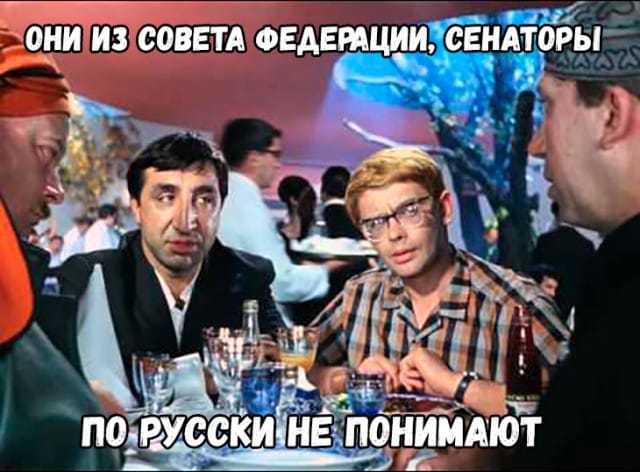 И наверное пора поставить точку в этой комедии