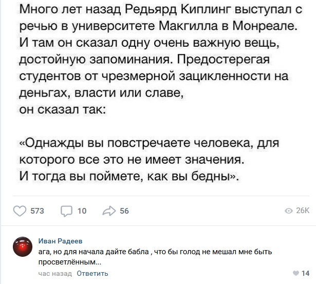 Прикольные комментарии и высказывания из Сети