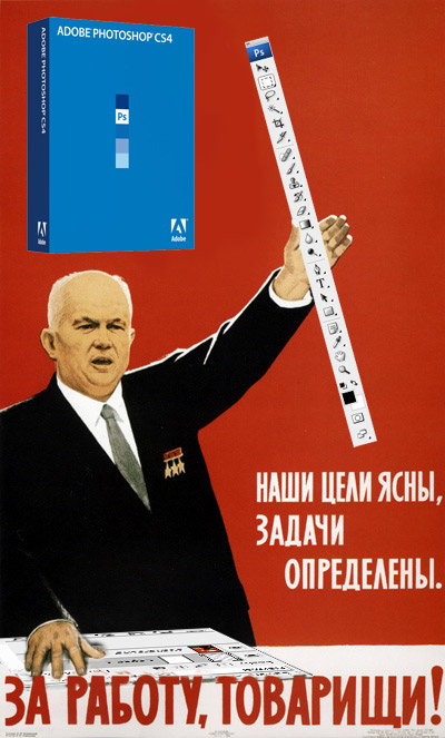 Дорогие господа фотожаберы!