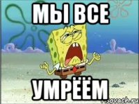 Сверхмассивный огненный астероид летит к Земле и уже 10 марта гигант сожжёт планету