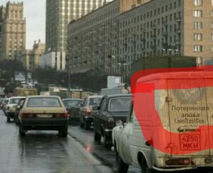 Небольшая подборка интересных фотографий из "ревущих 90-х"