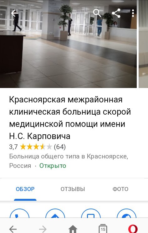 Красноярские врачи по косточке собрали раздробленное лицо девушки после ДТП