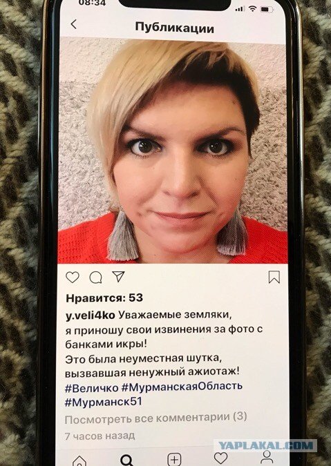 Представительница ЕР взбесила Сеть фото с забитым икрой холодильником
