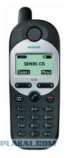 Мечтаете о дорогом подарке на праздник