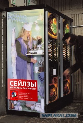 Антикризисная программа