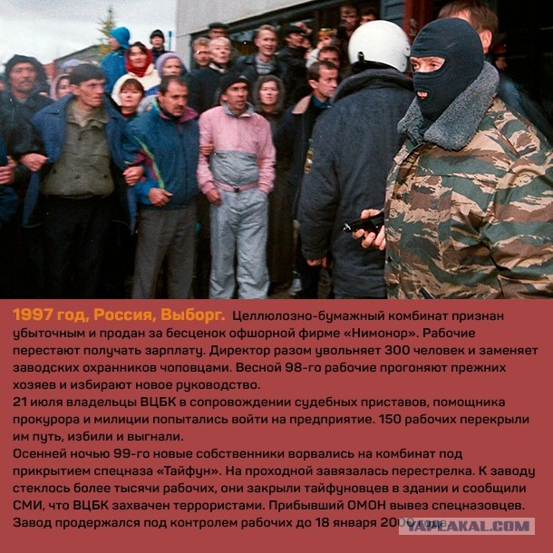 Чеченский "царь"