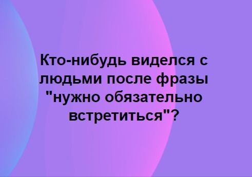 Так себе картинки 9