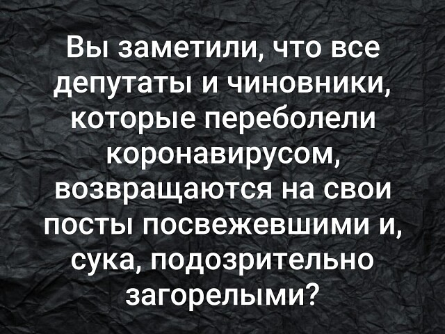 Опубликована карта с графиком прогулок в Москве
