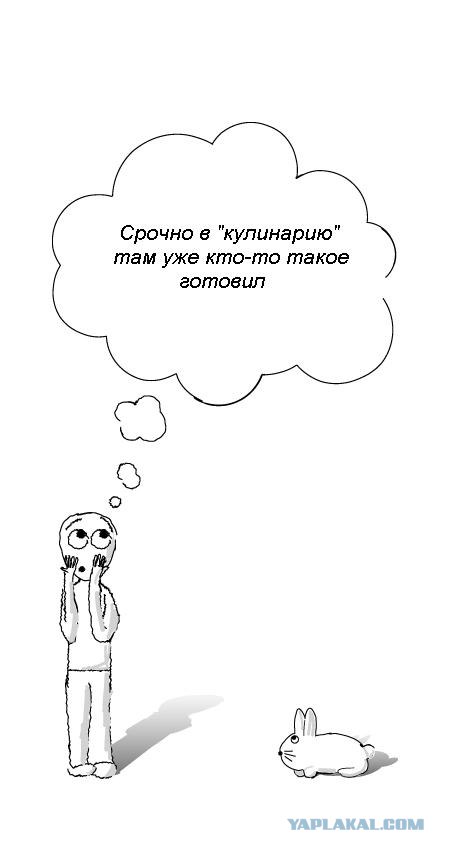 Фотожаба: Я и зайка