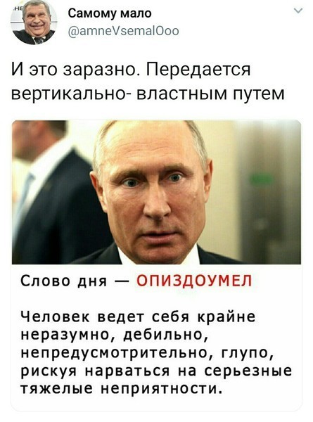 Хабаровчане, принимайте "специалиста"! Дягтерев