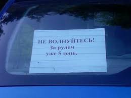 Разведенки не нужны?