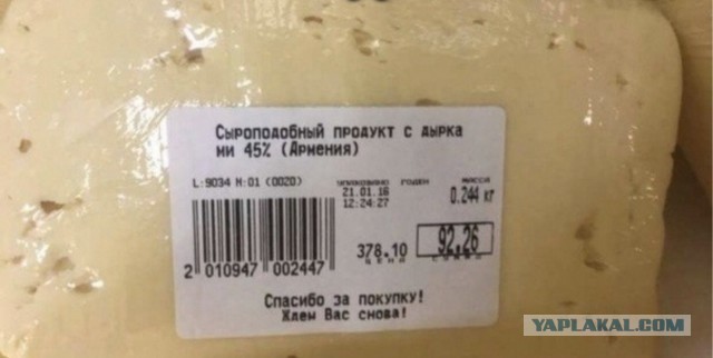 Дырки разные, на любителя