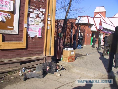Алкоголик и притяжение