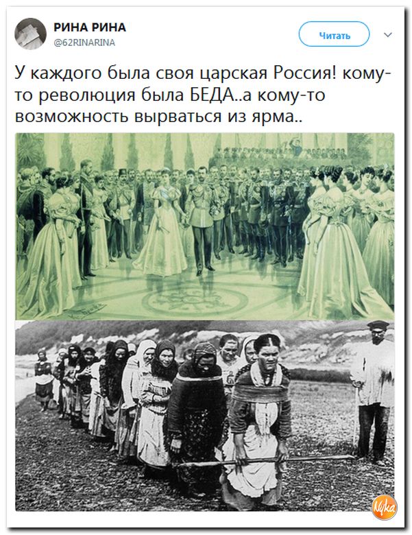 Максим Горький: «В том что добрый русский народ вдруг стал кровожадным зверем, виноваты именно вы. Вы это заслужили!»
