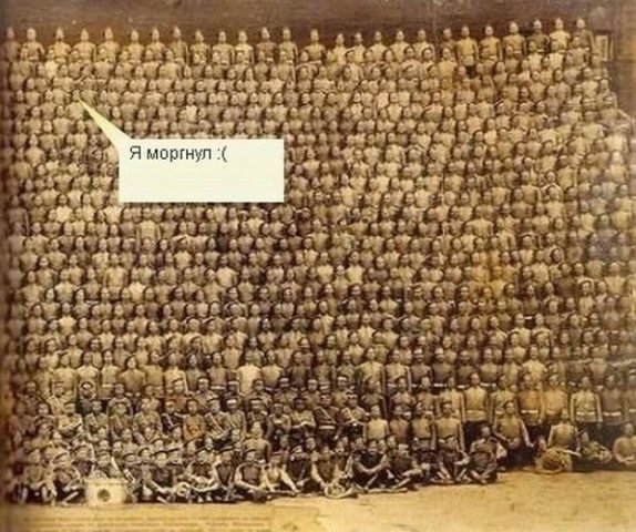 История одной фотографии