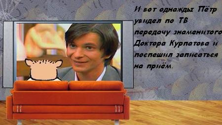 Фотожаба: Поросенок Пётр