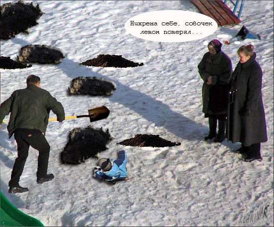 Субботник