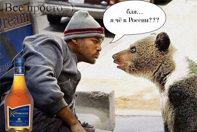 Фотожаба «Знай меру!»