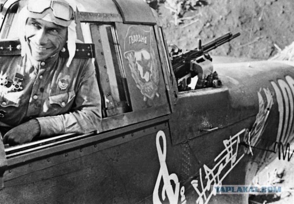 Инструкция летчику по эксплоатации самолета Ил-2 с мотором АМ-38 - 1942 год