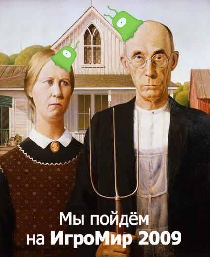 40 билетов на ИгроМир