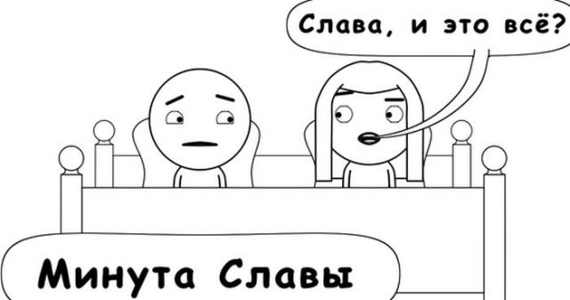 Картинки с надписями и всякие жизненные фразы