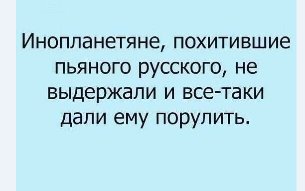 Картинки и мемы для настроения 004